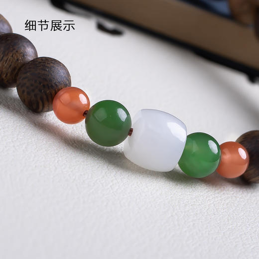 xy0512沉香+和田玉南红手串 商品图3