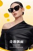木九十太阳镜（猫和老鼠）联名款OMJ12SM1601 商品缩略图1
