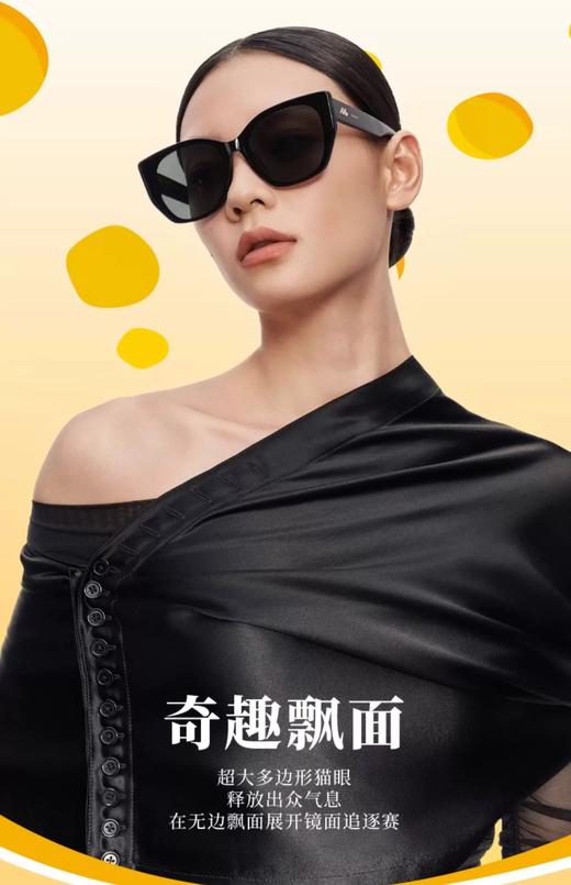 木九十太阳镜（猫和老鼠）联名款OMJ12SM1601 商品图1