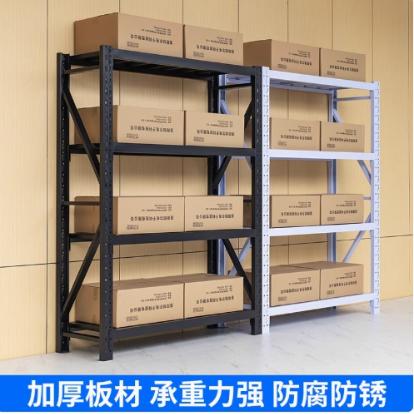 【HDXK】无品牌：4层金属货架1.5m长*2m高*0.5m宽 商品图1