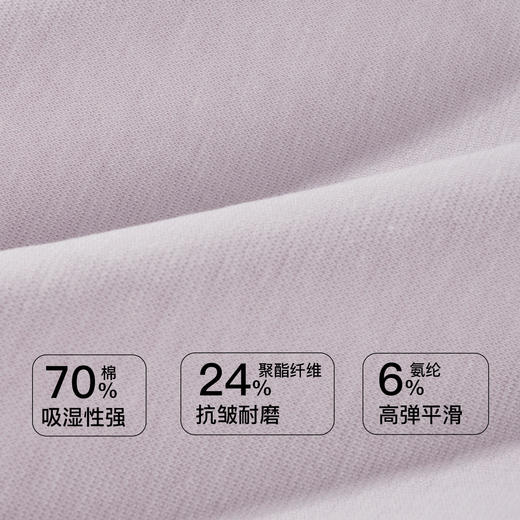 【第二件 0 元｜ 满2件 5 折】【秀黛】女圆领长袖套装女士棉质春秋睡衣家居服S3551005T【门店同款】 商品图2