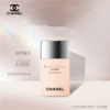 新款CHANEL/香奈儿光采隔离霜妆前乳30ml 商品缩略图1