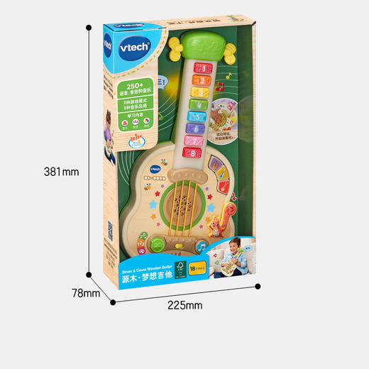 新品伟易达源木梦想吉他儿童乐器启蒙早教电子琴音乐益智玩具吉他 商品图3