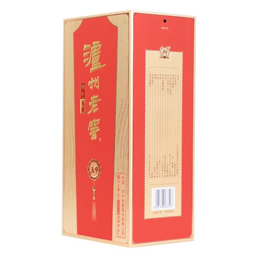 泸州老窖鸿运STAR头曲五码装A9 42度/52度 整箱500ml*6瓶 商品图2