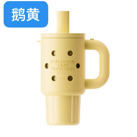 HOLOHOLO洞洞保温杯DD-02鹅黄色800ml（不带杯花）