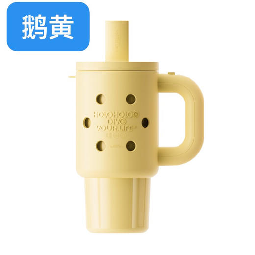 HOLOHOLO洞洞保温杯DD-02鹅黄色800ml（不带杯花） 商品图0