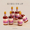 【双旦福利】「宋红随心组合6瓶装」500ml  低度原酿糯米酒鲜果酒独酌酒聚会酒送礼酒庆功酒 商品缩略图4