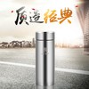 思宝旗舰店晨光F5/F6新品保温杯便携车载礼盒包装送礼好物 商品缩略图1
