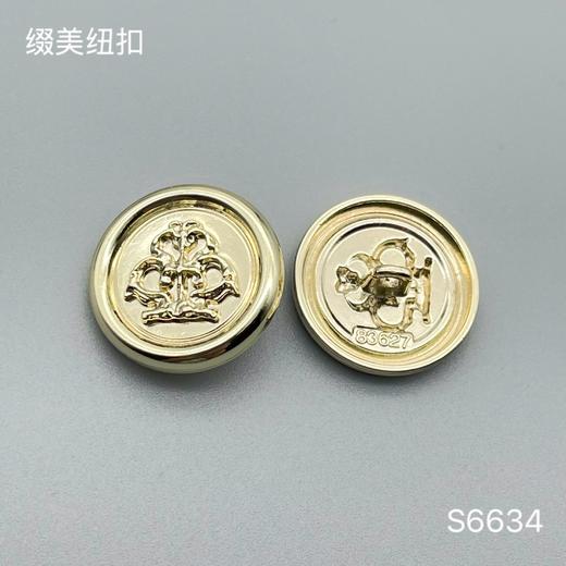 S6634(整包购买) 商品图1