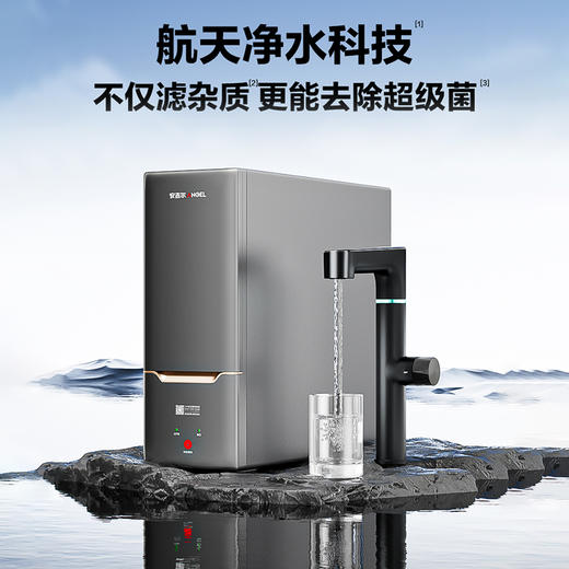 安吉尔玉龙 1000G典藏版净水器 商品图3