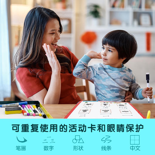 49.9元任选5套《中文运笔游戏》礼盒 商品图3