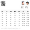【找娃连帽套装】森林棠25秋款 儿童钢印字母印花连帽运动上衣+裤子66153027 商品缩略图5