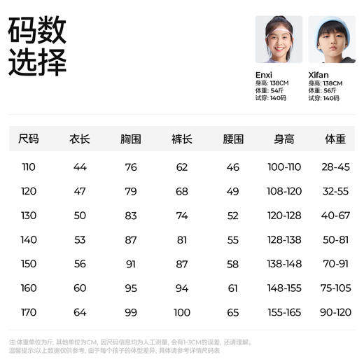 【找娃连帽套装】森林棠25秋款 儿童钢印字母印花连帽运动上衣+裤子66153027 商品图5
