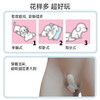 【穿戴遥控新体验！！】轻喃17号遥控女用穿戴震动按摩器 商品缩略图2