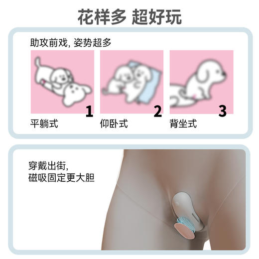 【穿戴遥控新体验！！】轻喃17号遥控女用穿戴震动按摩器 商品图2