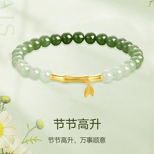 【七夕好礼 融合东方美学 祥瑞寓意】S925银和田玉项链手链系列  送最好的你！ 商品图8