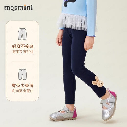 【90-140】【MQDmini】女童春秋打底裤 商品图9