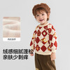 巴拉巴拉balaOne童装儿童卫衣宝宝2025新款冬装加绒休闲印花上衣 商品缩略图3