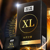 名流避孕套大号55mm男专用超薄003裸感XL安全套玻尿酸裸入情趣套套byt 【组合20只】003玻尿酸10只+xl加大号10只 商品缩略图4