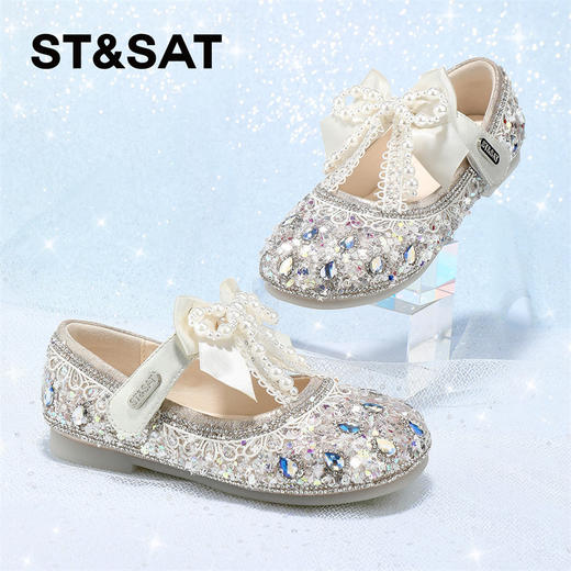 【童鞋】星期六精致闪耀珍珠蝴蝶结女童公主鞋SSD3191U13 商品图3