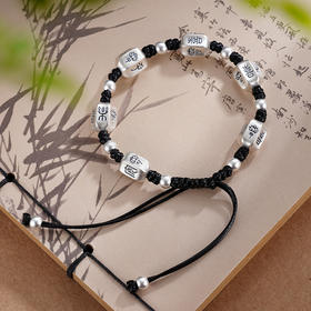 子佩集S999银【心悦莲开】手链【SC001268】纯银仿古平安喜乐莲花灯笼黑绳2507