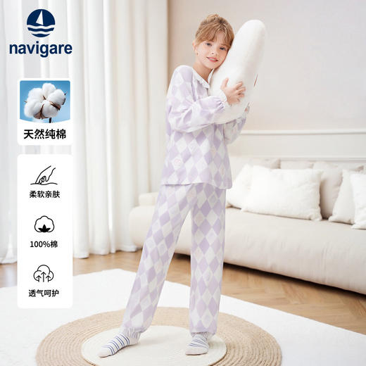 【纳维凯尔】【120-165】意大利小帆船女童睡衣家居服套装 商品图0