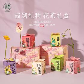 杭州西湖景区情人节礼物满陇桂雨桂花蜜花运花茶礼盒伴手礼