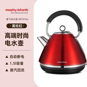摩飞电水壶红色