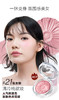 V17505+V17521 倩碧CLINIQUE 【腮红高光修容三合一】小雏菊花形腮红3.5g显白5号+21号 商品缩略图3