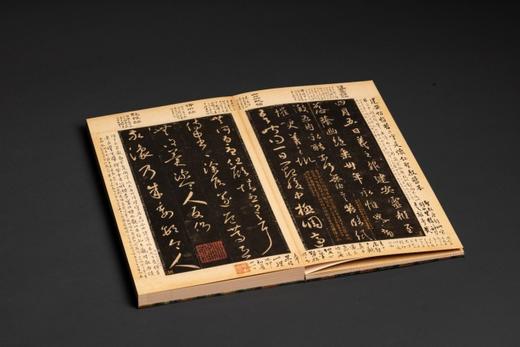 宋拓大观帖《大观帖》第六卷榷场本 商品图1