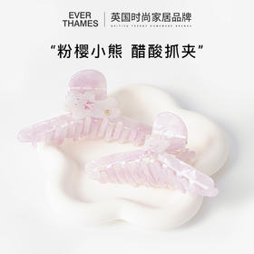 EVER THAMES 醋酸大号抓夹简约时尚气质发饰可爱小熊 鲨鱼夹