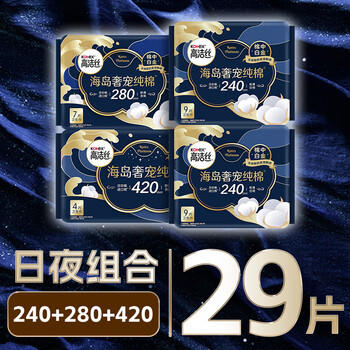 高洁丝【奢适纯棉】海岛棉卫生巾4包29片日夜组合姨妈巾京东自营 商品图3