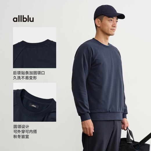 男士柔感抓绒圆领卫衣(48小时内发货)-幼岚2025 商品图4