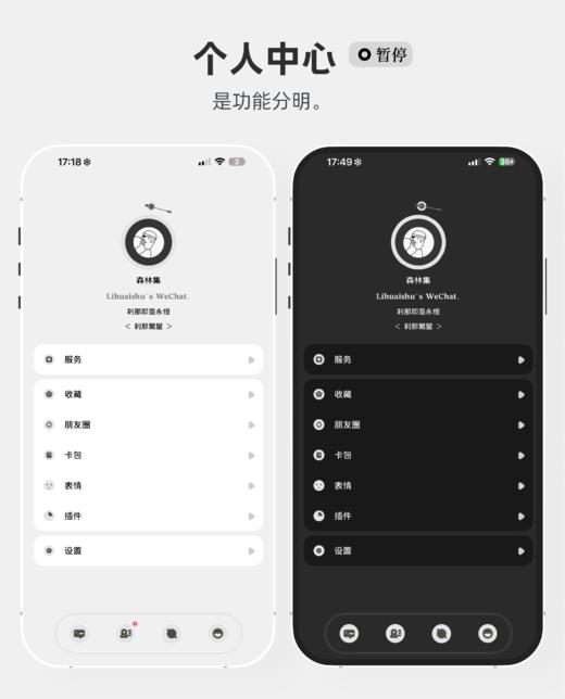 < 刹那繁星 > 是刹那，是永恒。-双气泡， 深浅一键切换，TP主题，赠送超帅背光输入法键盘皮肤。 商品图9