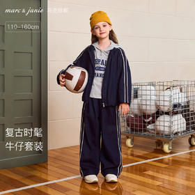 马克珍妮女童复古时髦牛仔套装2025年秋装新款551536