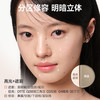 【限时优惠】【旋转三拼 定修合一】ukiss悠珂思原生立体旋转气垫霜气垫11g+修容2.4g+高光1.2g 商品缩略图3