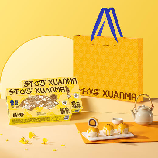 轩妈蛋黄酥/ 蛋黄酥(低糖款）25中秋限定装330g 商品图8