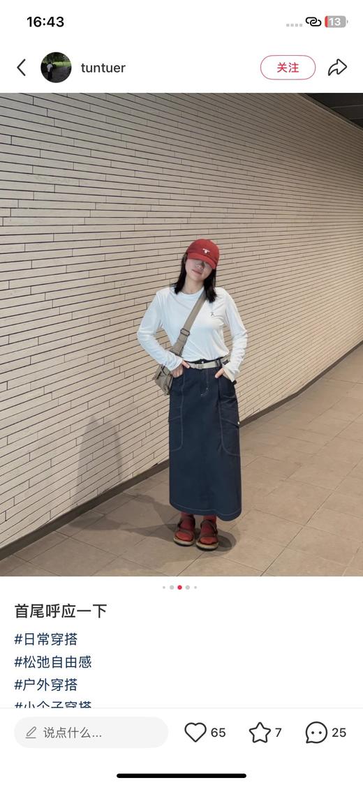 一店d 接下来𝐀𝐂𝐌𝐄𝐈𝐓𝐄𝐌爱棵米休闲长tee❗️户外山系新宠！！
蕞蕞舒服的天丝莱赛尔混纺面料 上身直接与肌肤融为一体 尤其搭配上合身裁剪后 更加自由无束缚 每一次动作都舒展畅快 商品图8