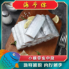 海予你三去带鱼段 商品缩略图0
