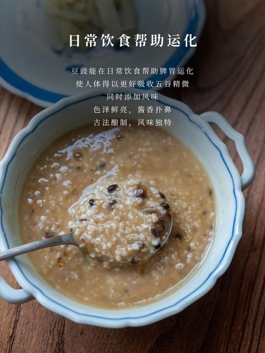 黑豆豆豉 商品图2