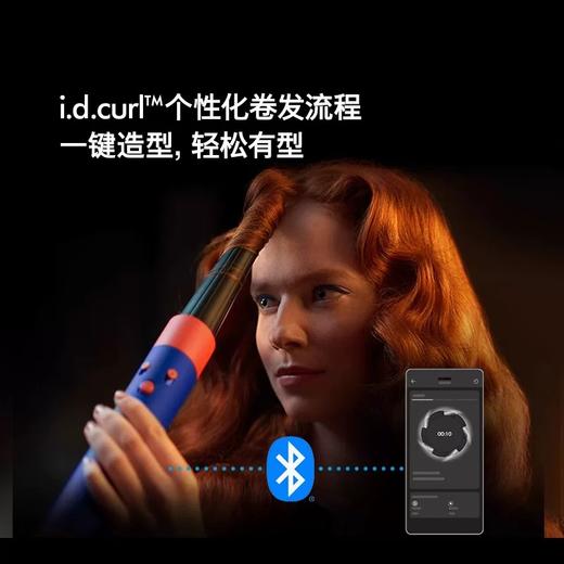 Dyson戴森HS08山樱粉色智能蓝牙卷发棒卷直两用 商品图1