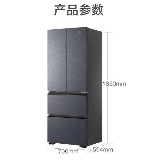 海尔（Haier）冰箱 BCD-416WGHFDB9S9U1 商品图3