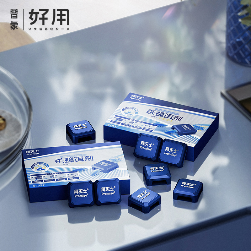 热卖！蟑螂就怕它！德国拜耳拜灭士 杀蟑饵剂盒 2.2g*4个/盒