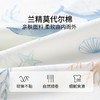 【纳维凯尔】【120-165】【兰精莫代尔】意大利小帆船男童保暖内衣套装 商品缩略图2