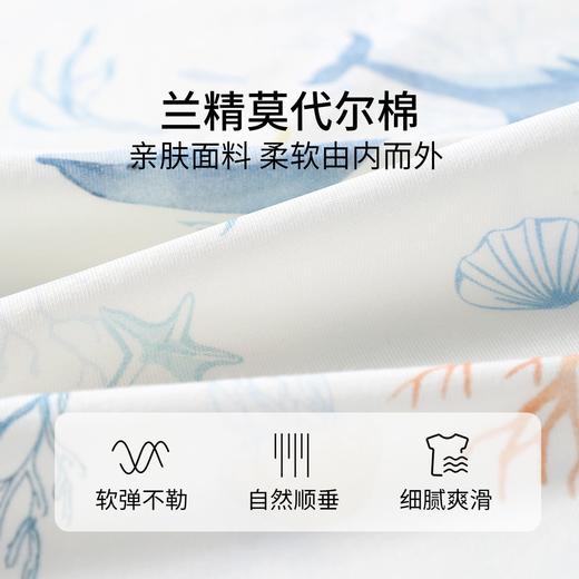 【纳维凯尔】【120-165】【兰精莫代尔】意大利小帆船男童保暖内衣套装 商品图2