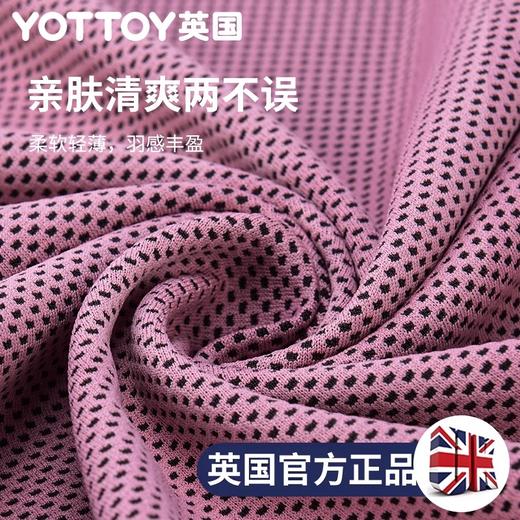 毛巾【YOTTOY】运动毛巾冷感擦汗跑步冰巾女瑜伽速干擦汗男女跑步便携冰丝毛巾 商品图2