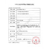 海昌高清水润日抛30片 商品缩略图4