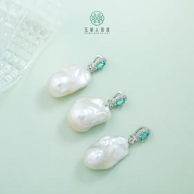 D珍珠吊坠-淡水珍珠巴洛克吊坠#49B