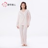 都市丽人睡衣水光棉2.0睡衣女士家居服长袖长裤棉质套装LHH2L6 商品缩略图1
