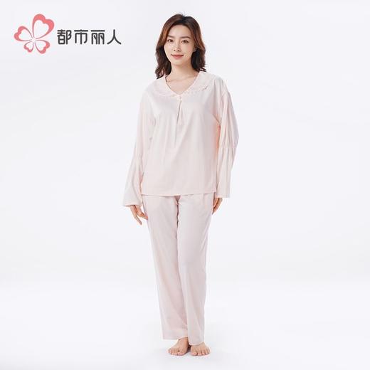 都市丽人睡衣水光棉2.0睡衣女士家居服长袖长裤棉质套装LHH2L6 商品图1
